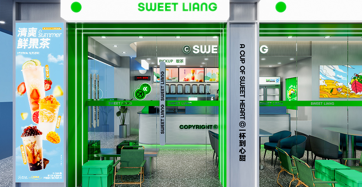 梁小糖-門(mén)店形象2 梁小糖-門(mén)店形象2